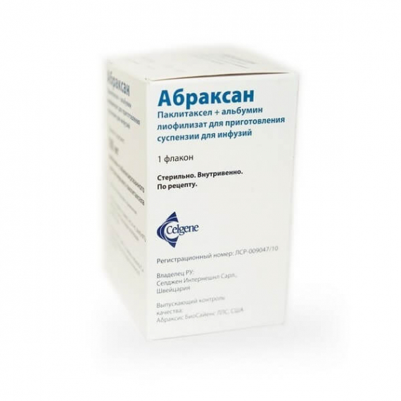 Абраксан (наб Паклитаксел) 100мг. Абраксан лиоф. Д/инф. Фл. 100мг. Абраксан производитель. NAB Паклитаксел 125.